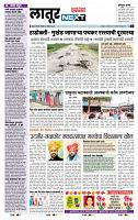 page- 6