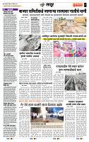 page- 7