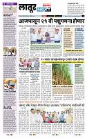 page- 8