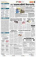 page- 5