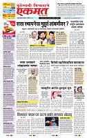 page- 1