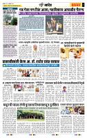 page- 6