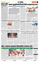 page- 7