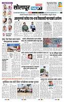 page- 3