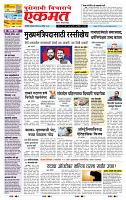page- 1