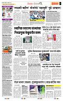 page- 2