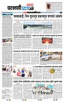 page- 3