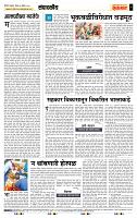 page- 4