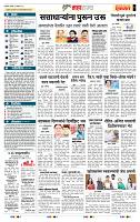 page- 5