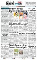 page- 6