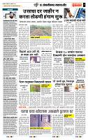 page- 7