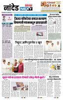 page- 8