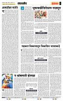 page- 4
