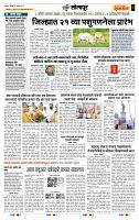 page- 6