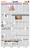 page- 7