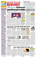 page- 1