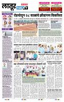 page- 3