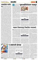 page- 4