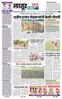 page- 6