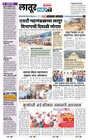 page- 8