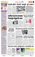 page- 2