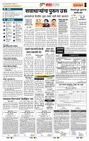 page- 5