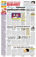 page- 1