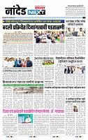 page- 3