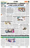 page- 7