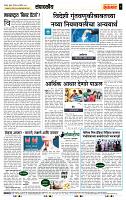 page- 4