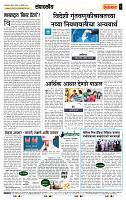 page- 4