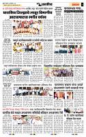 page- 6