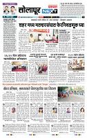 page- 3