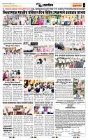 page- 7