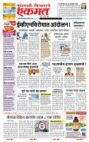 page- 1