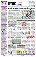 page- 6