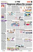 page- 7
