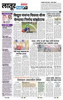 Page- 3
