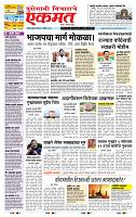 page- 1