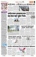 page- 2