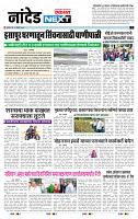 page- 3