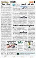 page- 4