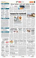 page- 5
