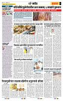 page- 6
