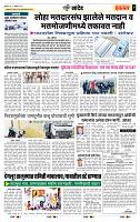 page- 7