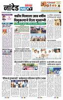 page- 8