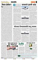 page- 4