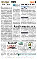 page- 4