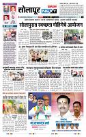 page- 8