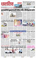 page- 3